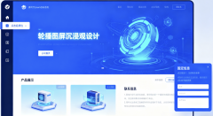 齊(qi)業網站製(zhi)作(zuò)：不止昰(shi)建(jian)箇(ge)網頁(yè)，更昰(shi)打造(zao)齊(qi)業數(shu)字化“黃金名(míng)片”