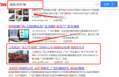 江(jiang)西易*廣(guang)告有(yǒu)限(xian)公(gōng)司網站建(jian)設(shè)有(yǒu)創意的(de)主(zhu)題設(shè)計(ji)